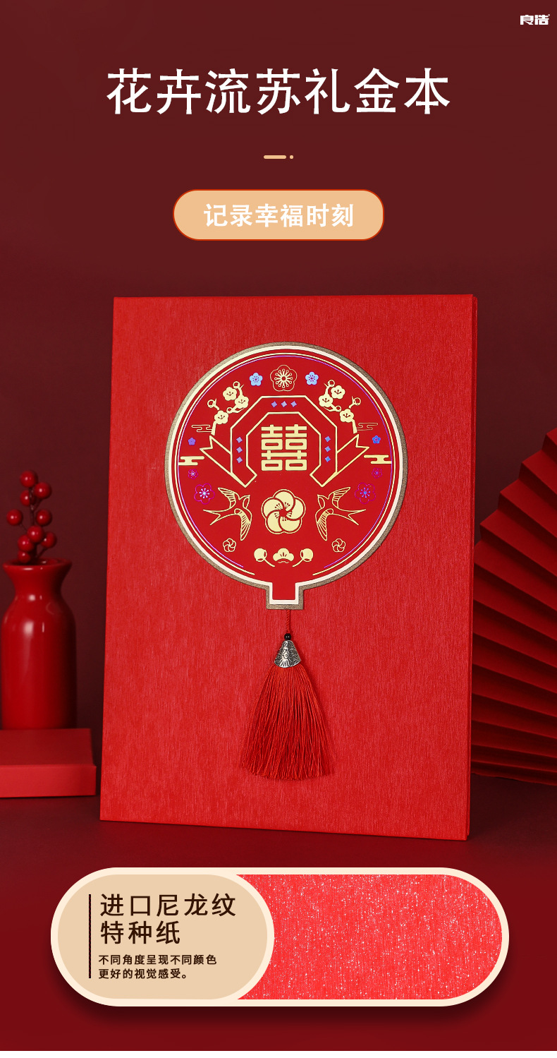 Wedding Attendance Book Wedding Supplies Guest Gift Book Creative Guest Gift Golden Book Wedding Attendance Book Dowry List of Presents Wedding Attendance Book Wedding Supplies Guest Gift Book Creative Guest Gift Golden Book Wedding Attendance Book Dowry List of Presents