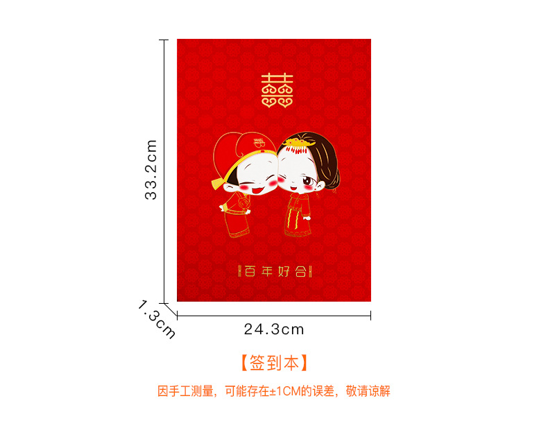 Wedding Attendance Book Wedding Supplies Guest Gift Book Creative Guest Gift Golden Book Wedding Attendance Book Dowry List of Presents Wedding Attendance Book Wedding Supplies Guest Gift Book Creative Guest Gift Golden Book Wedding Attendance Book Dowry List of Presents