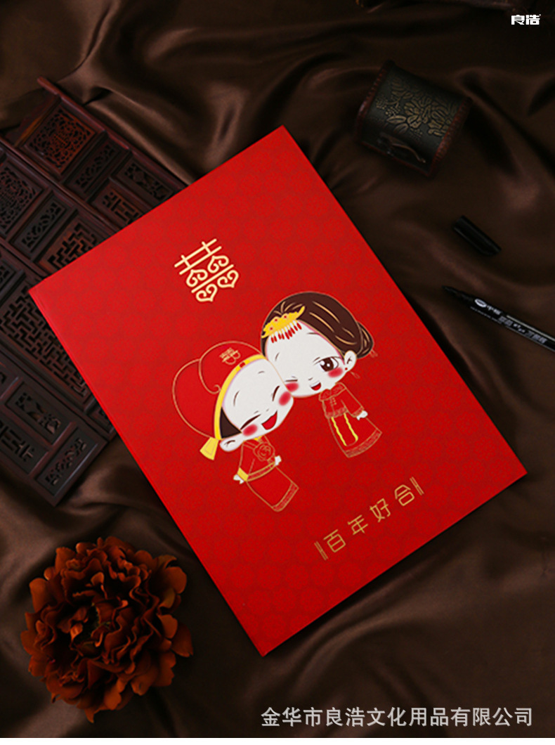 Wedding Attendance Book Wedding Supplies Guest Gift Book Creative Guest Gift Golden Book Wedding Attendance Book Dowry List of Presents Wedding Attendance Book Wedding Supplies Guest Gift Book Creative Guest Gift Golden Book Wedding Attendance Book Dowry List of Presents