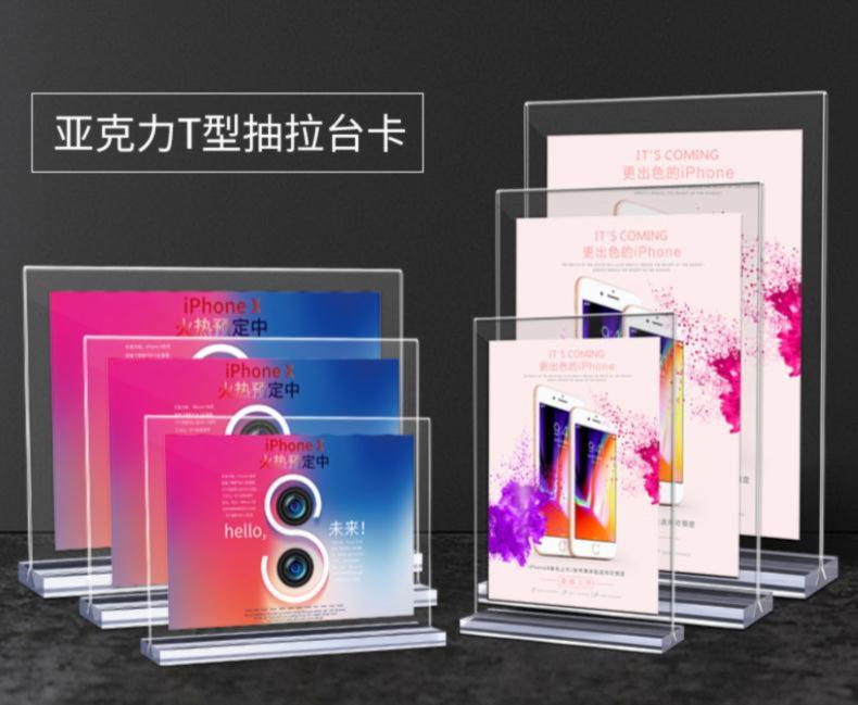 A Price List Customized Beverage Store Display Stand Stand Hotel Price Code Price Tag Cashier Card Clothing Store Milk Tea