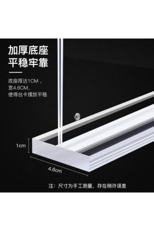 A Price List Customized Beverage Store Display Stand Stand Hotel Price Code Price Tag Cashier Card Clothing Store Milk Tea
