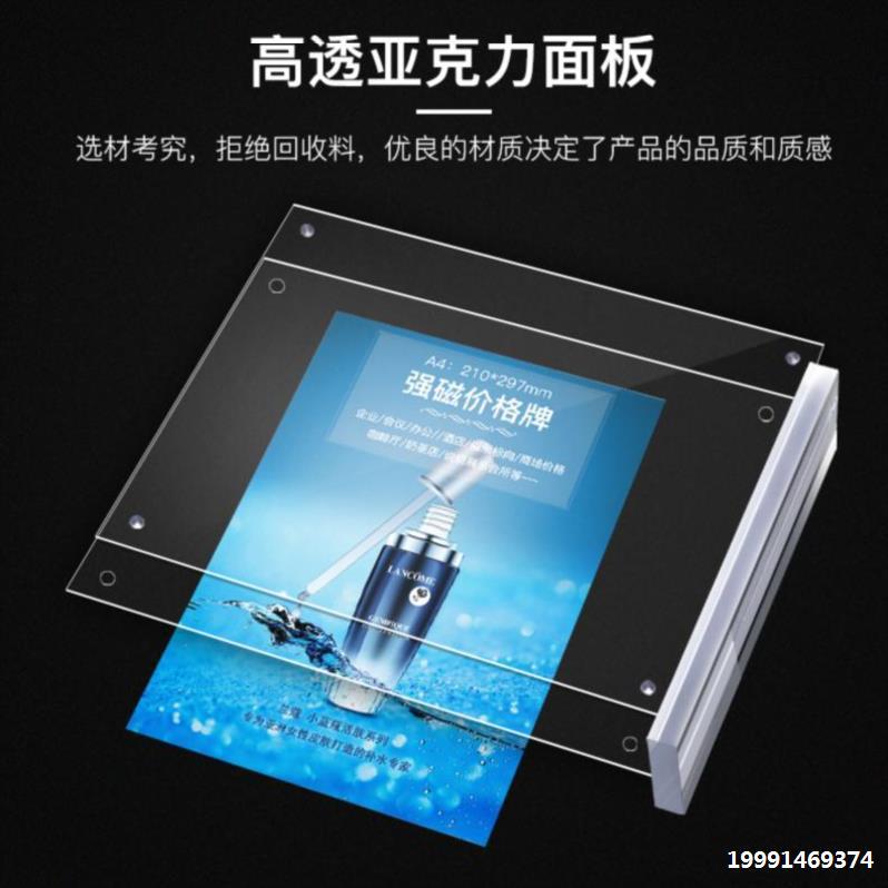 A Price List Customized Beverage Store Display Stand Stand Hotel Price Code Price Tag Cashier Card Clothing Store Milk Tea
