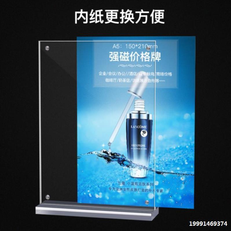 A Price List Customized Beverage Store Display Stand Stand Hotel Price Code Price Tag Cashier Card Clothing Store Milk Tea