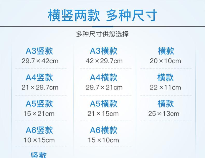 A Price List Customized Beverage Store Display Stand Stand Hotel Price Code Price Tag Cashier Card Clothing Store Milk Tea