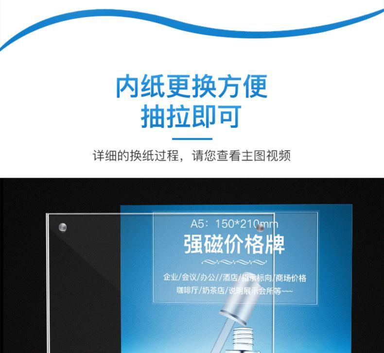 A Price List Customized Beverage Store Display Stand Stand Hotel Price Code Price Tag Cashier Card Clothing Store Milk Tea