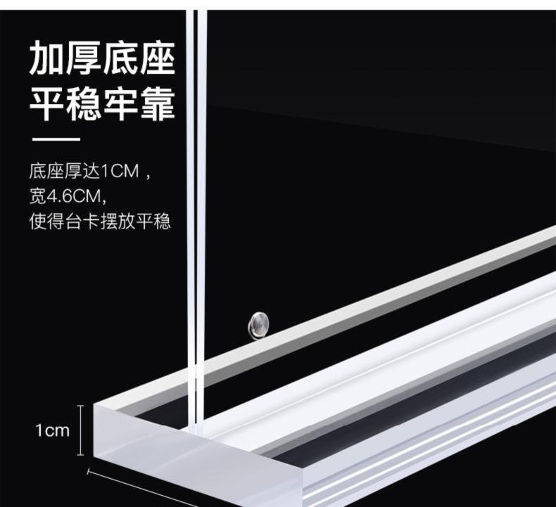 A Price List Customized Beverage Store Display Stand Stand Hotel Price Code Price Tag Cashier Card Clothing Store Milk Tea