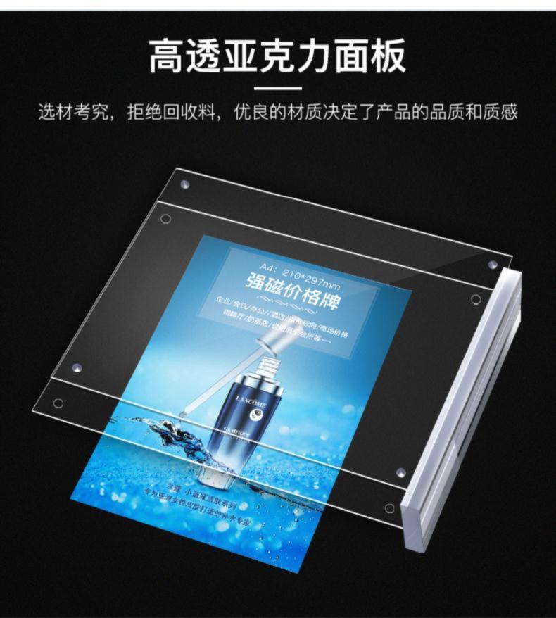 A Price List Customized Beverage Store Display Stand Stand Hotel Price Code Price Tag Cashier Card Clothing Store Milk Tea