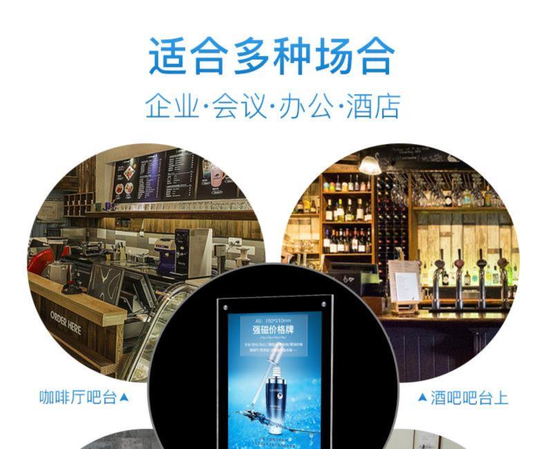 A Price List Customized Beverage Store Display Stand Stand Hotel Price Code Price Tag Cashier Card Clothing Store Milk Tea