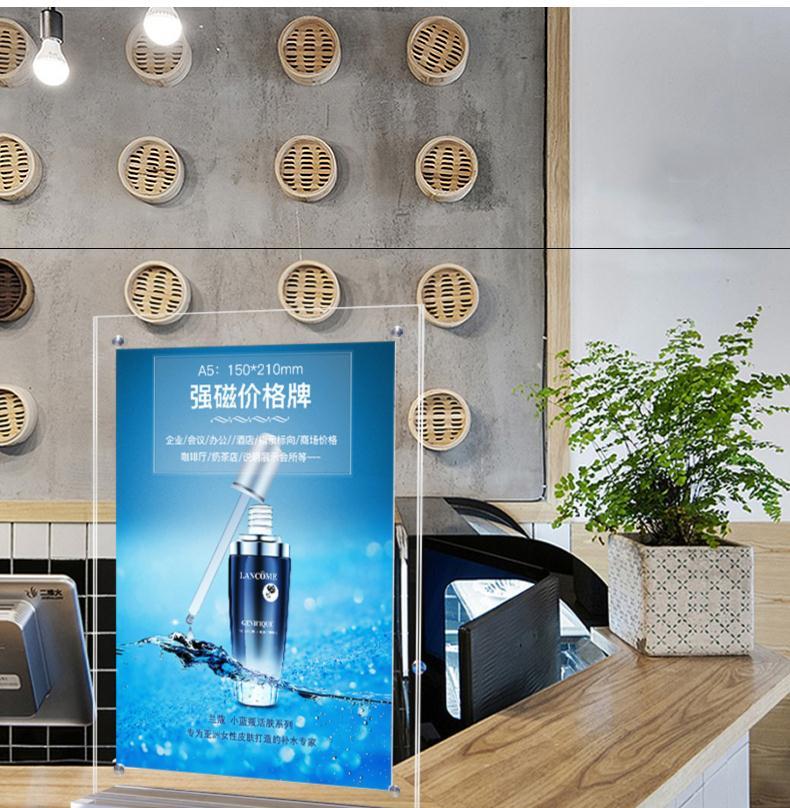 A Price List Customized Beverage Store Display Stand Stand Hotel Price Code Price Tag Cashier Card Clothing Store Milk Tea