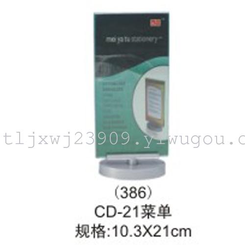 Organic double-sided transparent plastic paper replacement rotating menu wine list