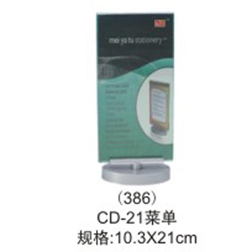 Organic double-sided transparent plastic paper replacement rotating menu wine list