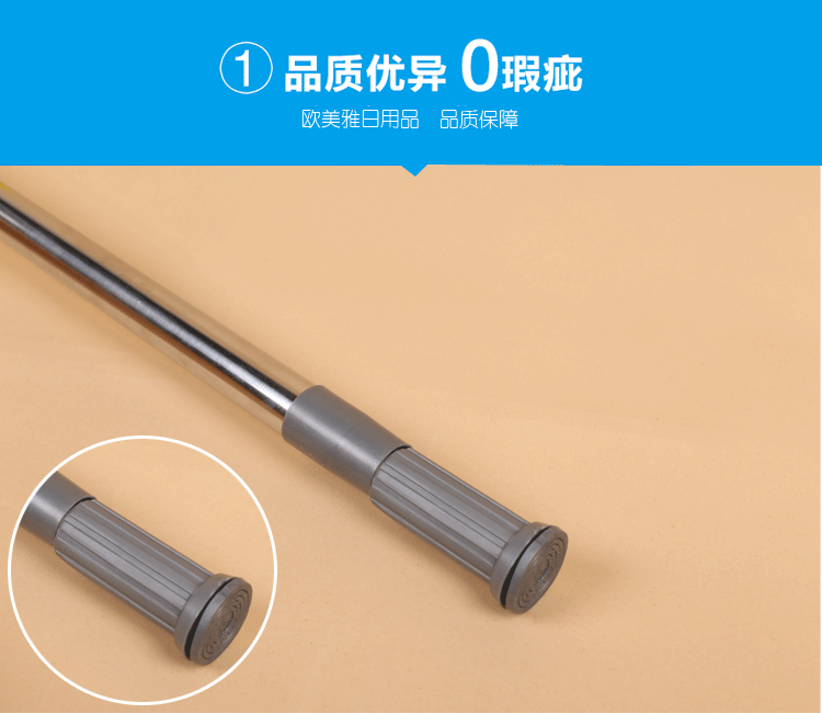 Manufacturer direct selling bath curtain rod spray aluminum paint material depend solid on the bath curtain rod