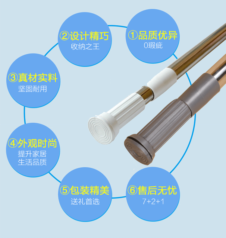 Manufacturer direct selling bath curtain rod spray aluminum paint material depend solid on the bath curtain rod