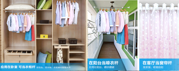 Manufacturer direct selling bath curtain rod spray aluminum paint material depend solid on the bath curtain rod