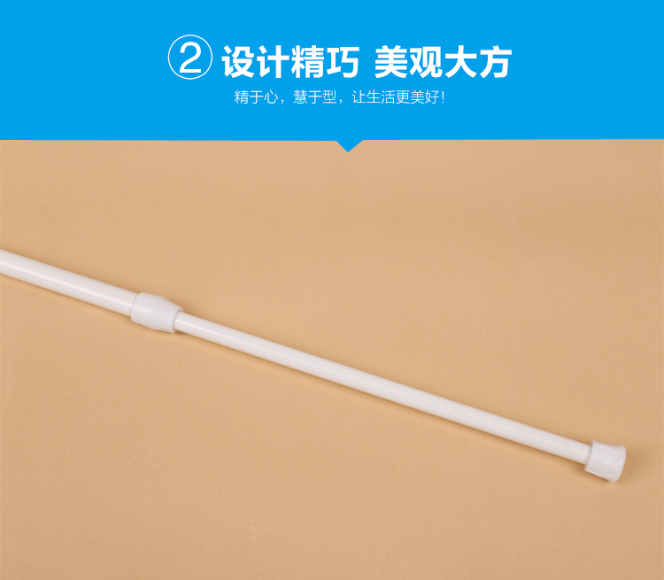 Manufacturer direct aluminum sale alloy small fine rod bath curtain rod