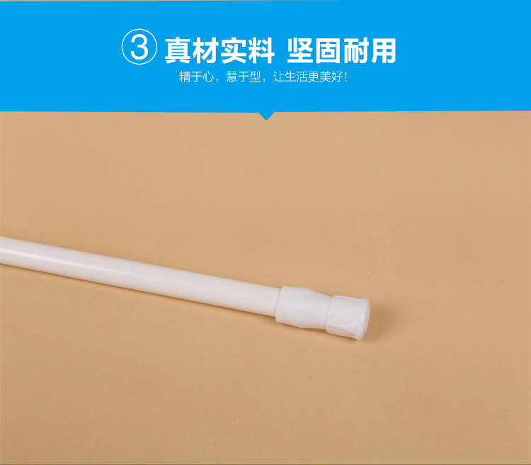Manufacturer direct aluminum sale alloy small fine rod bath curtain rod