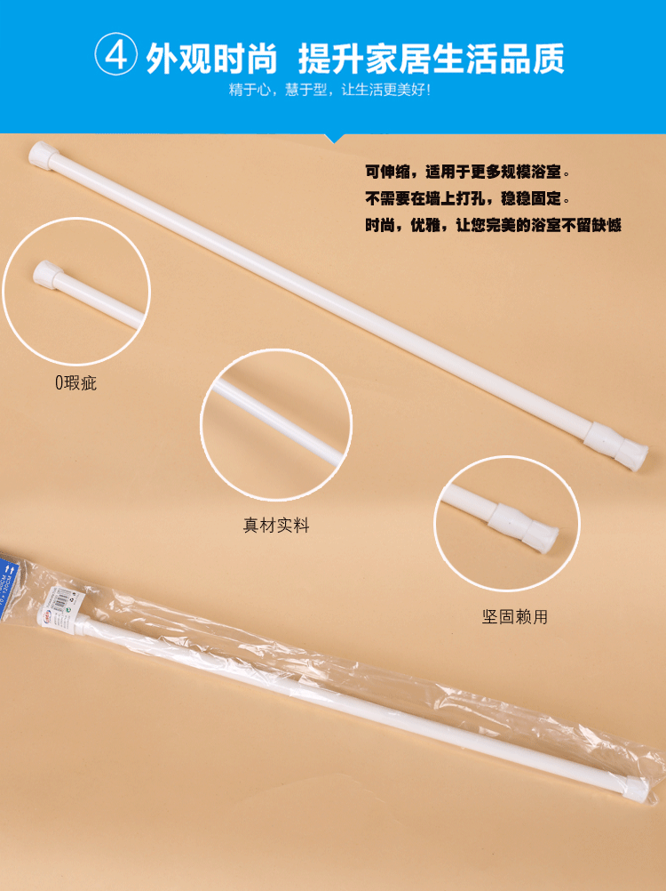 Manufacturer direct aluminum sale alloy small fine rod bath curtain rod