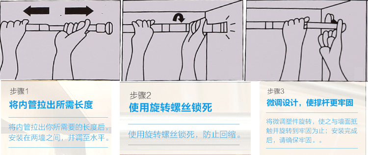 Manufacturer direct aluminum sale alloy small fine rod bath curtain rod