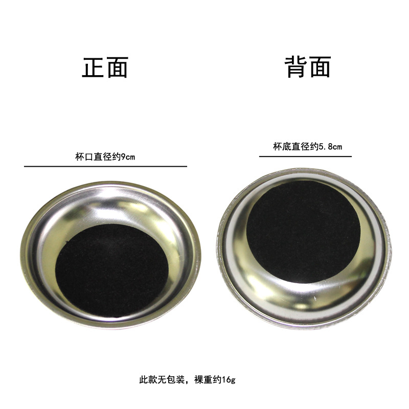 Cross-Border Coin into Cup Coin Wear Cup Magic Metal Coaster New Exotic Magic Prop Toy Factory Wholesale