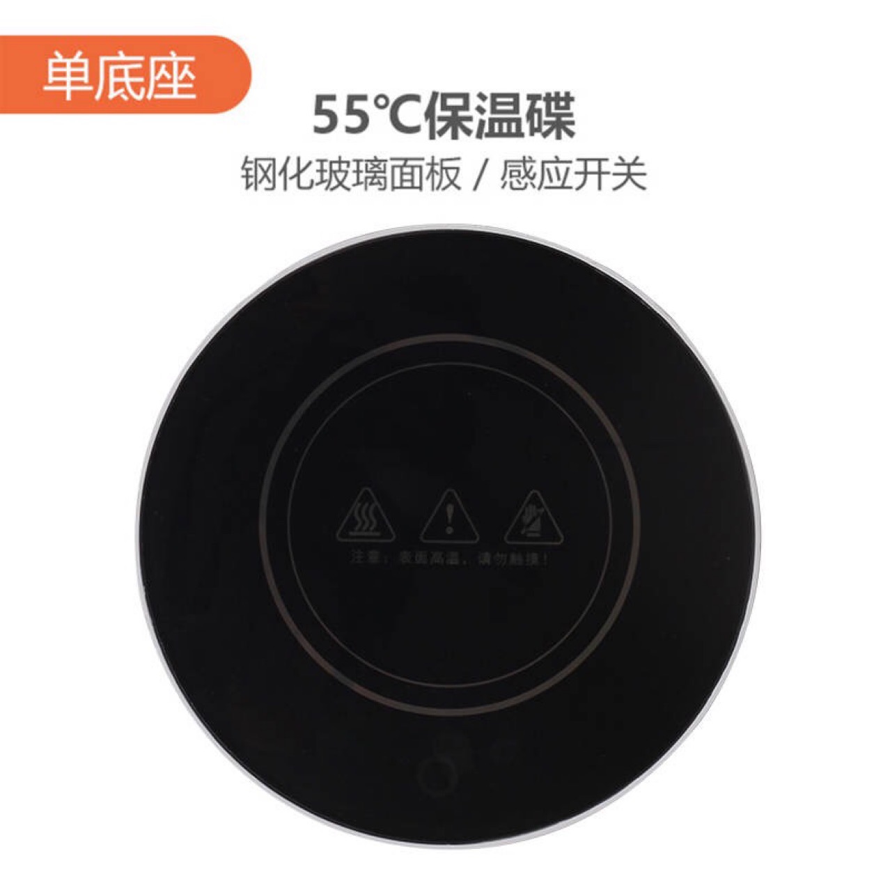 Warm Cup Heating Coaster Hot Milk Heater 55 Degrees Creative Gift Ceramic Insulated Mug Customized Logo