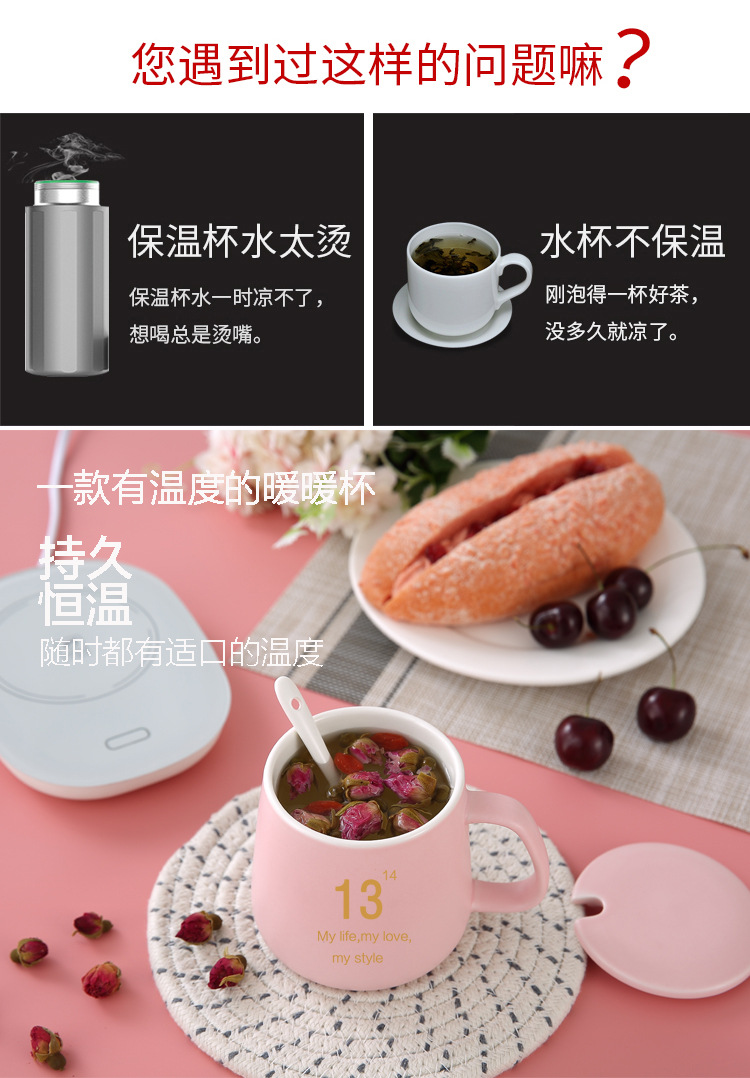 Warm Cup Heating Coaster Hot Milk Heater 55 Degrees Creative Gift Ceramic Insulated Mug Customized Logo