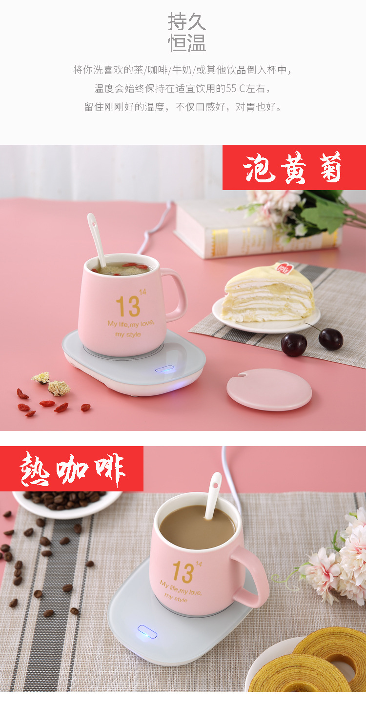 Warm Cup Heating Coaster Hot Milk Heater 55 Degrees Creative Gift Ceramic Insulated Mug Customized Logo