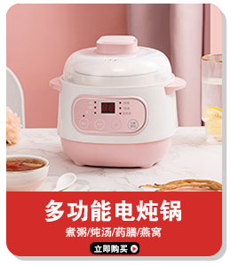 Warm Cup Automatic Heating Constant Temperature Coaster Vacuum Cup Ceramic Milk Coffee Cup Heating Base Warm Coaster
