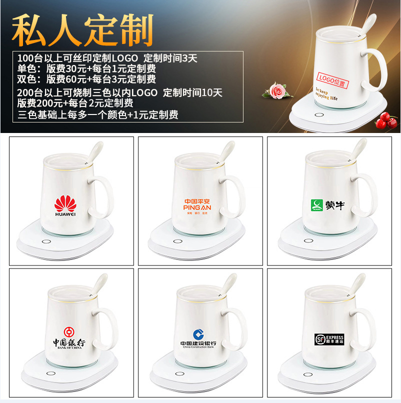 Warm Cup Automatic Heating Constant Temperature Coaster Vacuum Cup Ceramic Milk Coffee Cup Heating Base Warm Coaster
