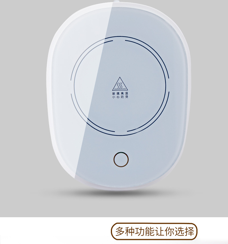 Warm Cup Automatic Heating Constant Temperature Coaster Vacuum Cup Ceramic Milk Coffee Cup Heating Base Warm Coaster