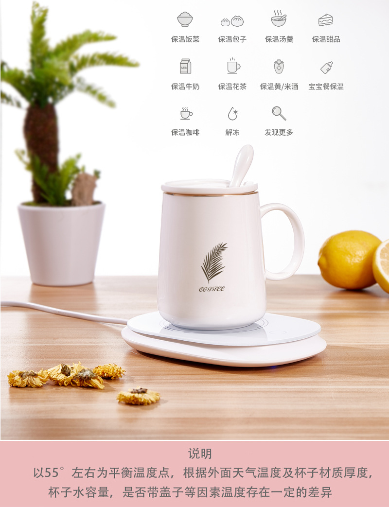 Warm Cup Automatic Heating Constant Temperature Coaster Vacuum Cup Ceramic Milk Coffee Cup Heating Base Warm Coaster