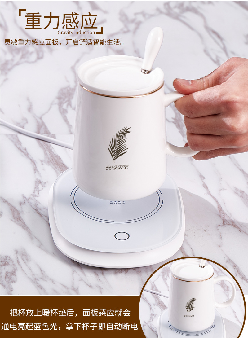 Warm Cup Automatic Heating Constant Temperature Coaster Vacuum Cup Ceramic Milk Coffee Cup Heating Base Warm Coaster
