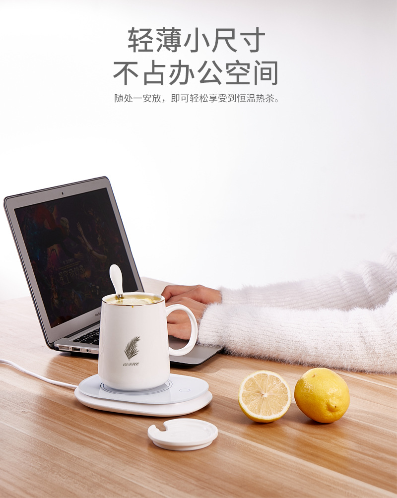 Warm Cup Automatic Heating Constant Temperature Coaster Vacuum Cup Ceramic Milk Coffee Cup Heating Base Warm Coaster