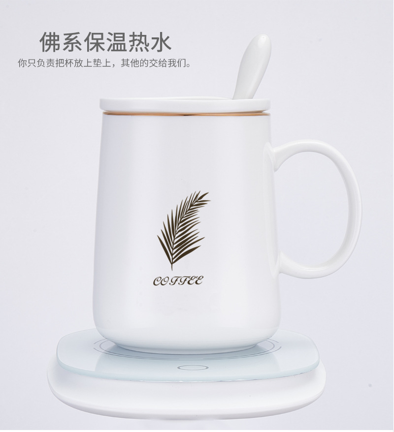 Warm Cup Automatic Heating Constant Temperature Coaster Vacuum Cup Ceramic Milk Coffee Cup Heating Base Warm Coaster