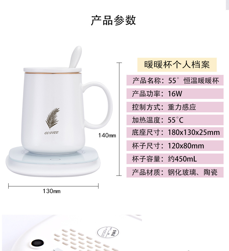 Warm Cup Automatic Heating Constant Temperature Coaster Vacuum Cup Ceramic Milk Coffee Cup Heating Base Warm Coaster