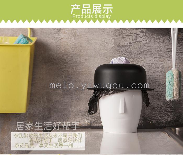 Mike - Mini Tissue Box & Trash