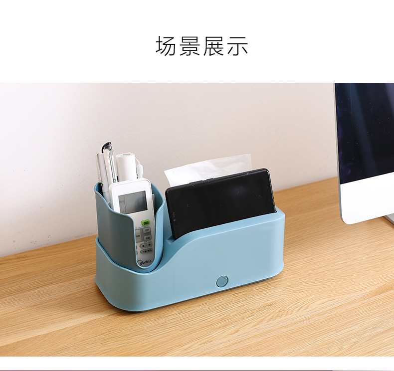 Creative tissue box for cosmetic tissue box is a Multifunctional box on desktop tissue box