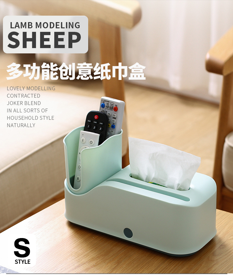 Creative tissue box for cosmetic tissue box is a Multifunctional box on desktop tissue box