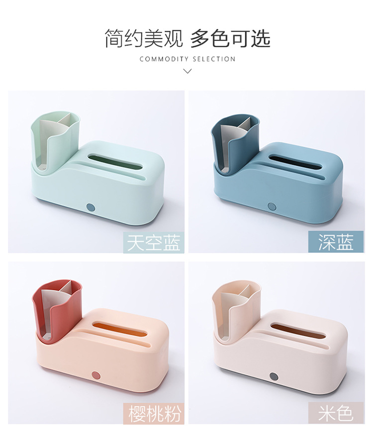 Creative tissue box for cosmetic tissue box is a Multifunctional box on desktop tissue box Creative tissue box for cosmetic tissue box is a Multifunctional box on desktop tissue box