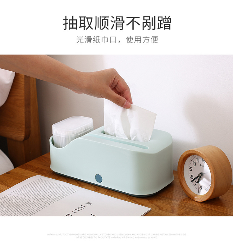 Creative tissue box for cosmetic tissue box is a Multifunctional box on desktop tissue box Creative tissue box for cosmetic tissue box is a Multifunctional box on desktop tissue box