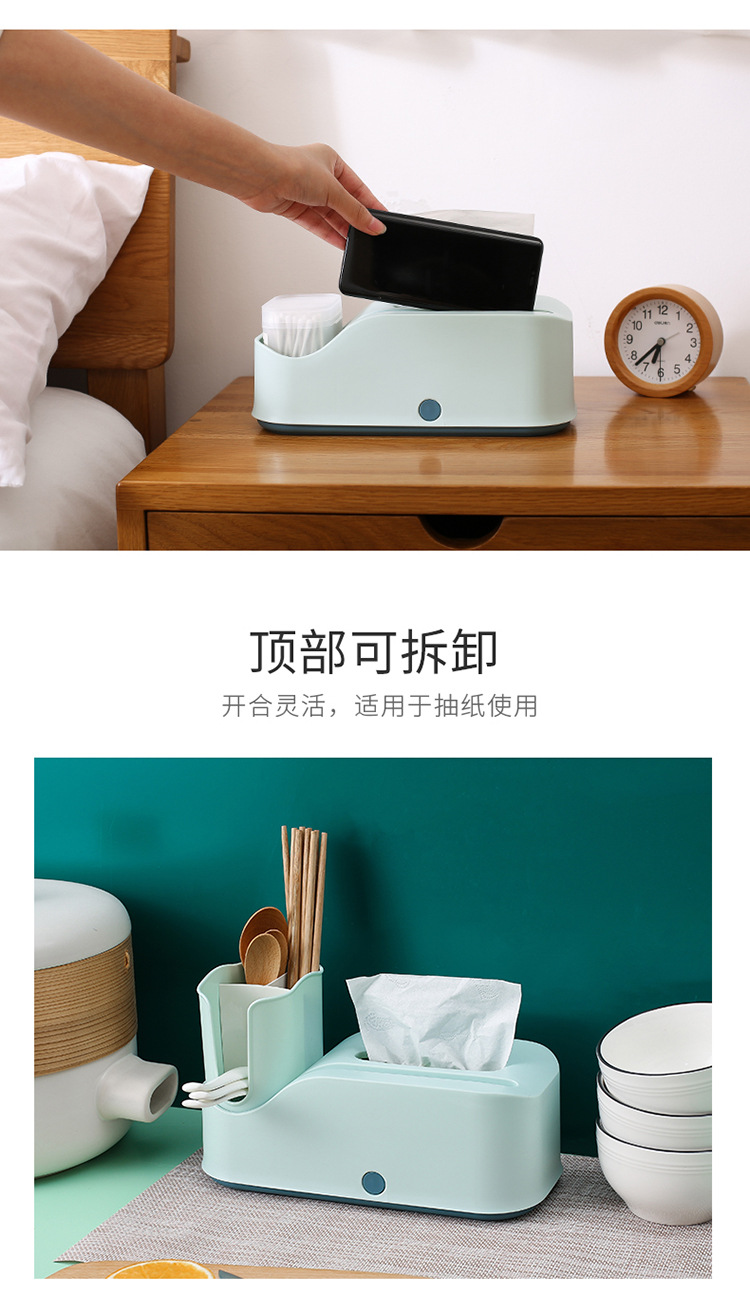 Creative tissue box for cosmetic tissue box is a Multifunctional box on desktop tissue box Creative tissue box for cosmetic tissue box is a Multifunctional box on desktop tissue box