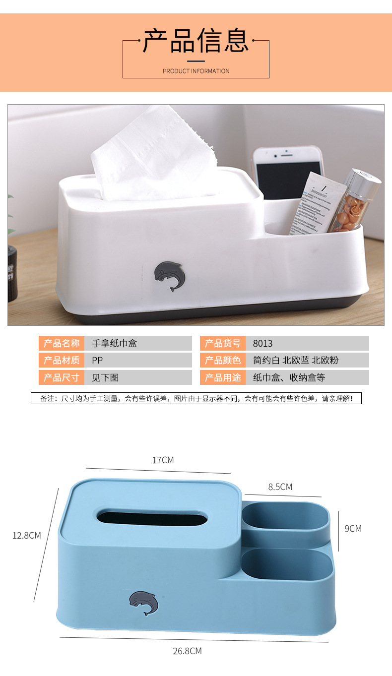 Hot style desktop Tissue box European -style desktop storage box bedroom table finishing box Tissue box