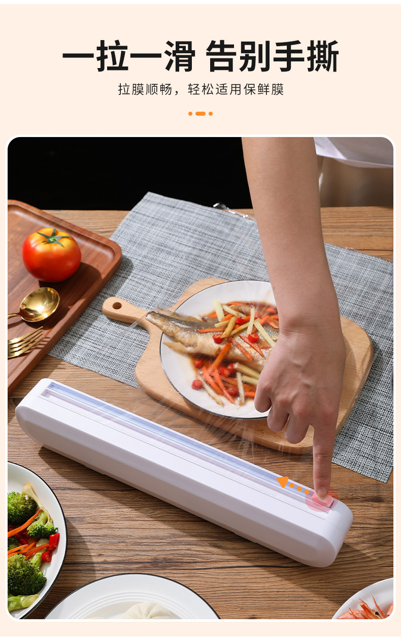 Suction Cup Plastic Wrap Cutter Household Splitter Adjustable Storage Cutting Box Creative Kitchen Utensils Tools Suction Cup Plastic Wrap Cutter Household Splitter Adjustable Storage Cutting Box Creative Kitchen Utensils Tools