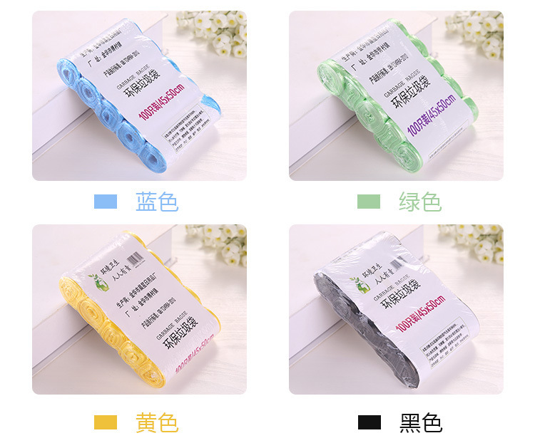 Five Rolls Plain Top Type Garbage Bag Thickened Household Solid Disposable Spots Breaking Kitchen Plastic Bag for Dormitory Five Rolls Plain Top Type Garbage Bag Thickened Household Solid Disposable Spots Breaking Kitchen Plastic Bag for Dormitory
