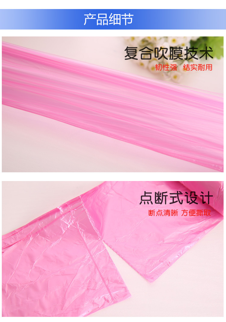 Five Rolls Plain Top Type Garbage Bag Thickened Household Solid Disposable Spots Breaking Kitchen Plastic Bag for Dormitory Five Rolls Plain Top Type Garbage Bag Thickened Household Solid Disposable Spots Breaking Kitchen Plastic Bag for Dormitory