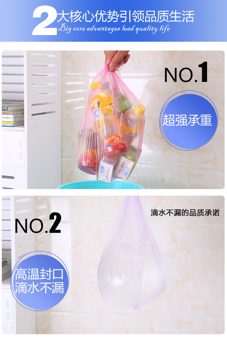 Five Rolls Plain Top Type Garbage Bag Thickened Household Solid Disposable Spots Breaking Kitchen Plastic Bag for Dormitory Five Rolls Plain Top Type Garbage Bag Thickened Household Solid Disposable Spots Breaking Kitchen Plastic Bag for Dormitory