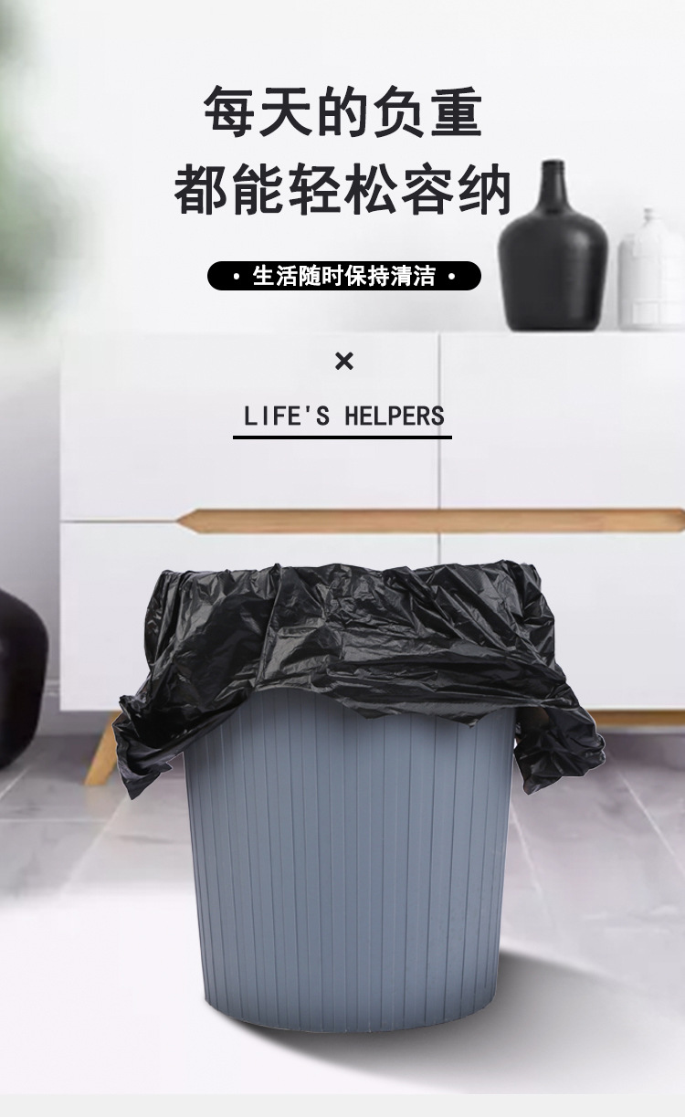 Portable Thickened Black Garbage Bag Disposable Vest-Style Daily Plastic Bag Color Large and Small Size Hotel Wholesale Portable Thickened Black Garbage Bag Disposable Vest-Style Daily Plastic Bag Color Large and Small Size Hotel Wholesale