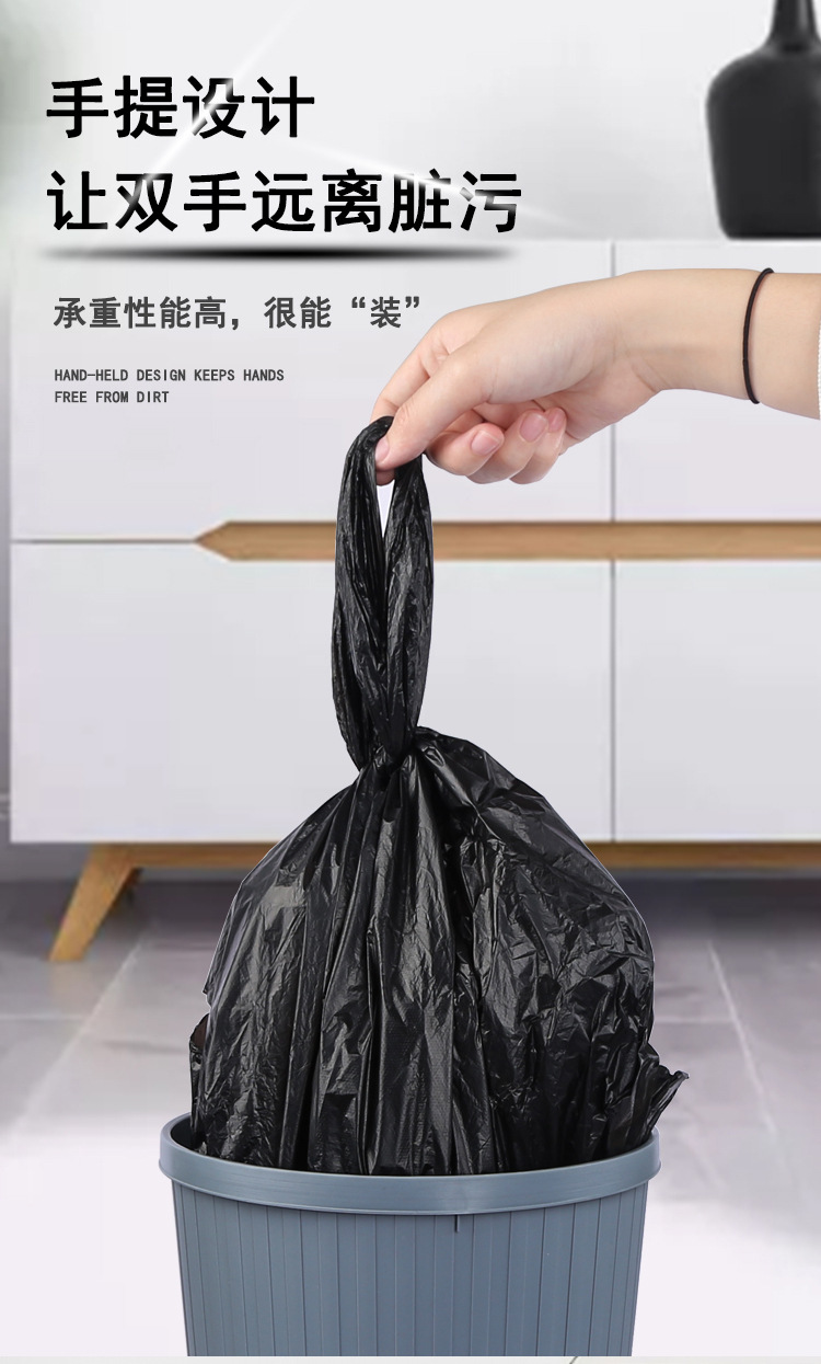 Portable Thickened Black Garbage Bag Disposable Vest-Style Daily Plastic Bag Color Large and Small Size Hotel Wholesale Portable Thickened Black Garbage Bag Disposable Vest-Style Daily Plastic Bag Color Large and Small Size Hotel Wholesale