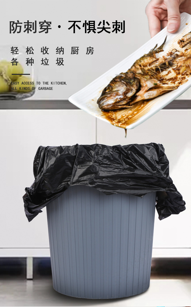 Portable Thickened Black Garbage Bag Disposable Vest-Style Daily Plastic Bag Color Large and Small Size Hotel Wholesale Portable Thickened Black Garbage Bag Disposable Vest-Style Daily Plastic Bag Color Large and Small Size Hotel Wholesale
