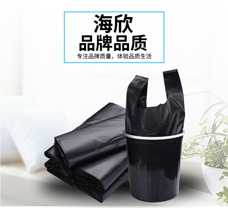 Thickened Black Household Kitchen Disposable Plastic Bag Large and Small Sizes Portable Vest Garbage Bag Thickened Black Household Kitchen Disposable Plastic Bag Large and Small Sizes Portable Vest Garbage Bag