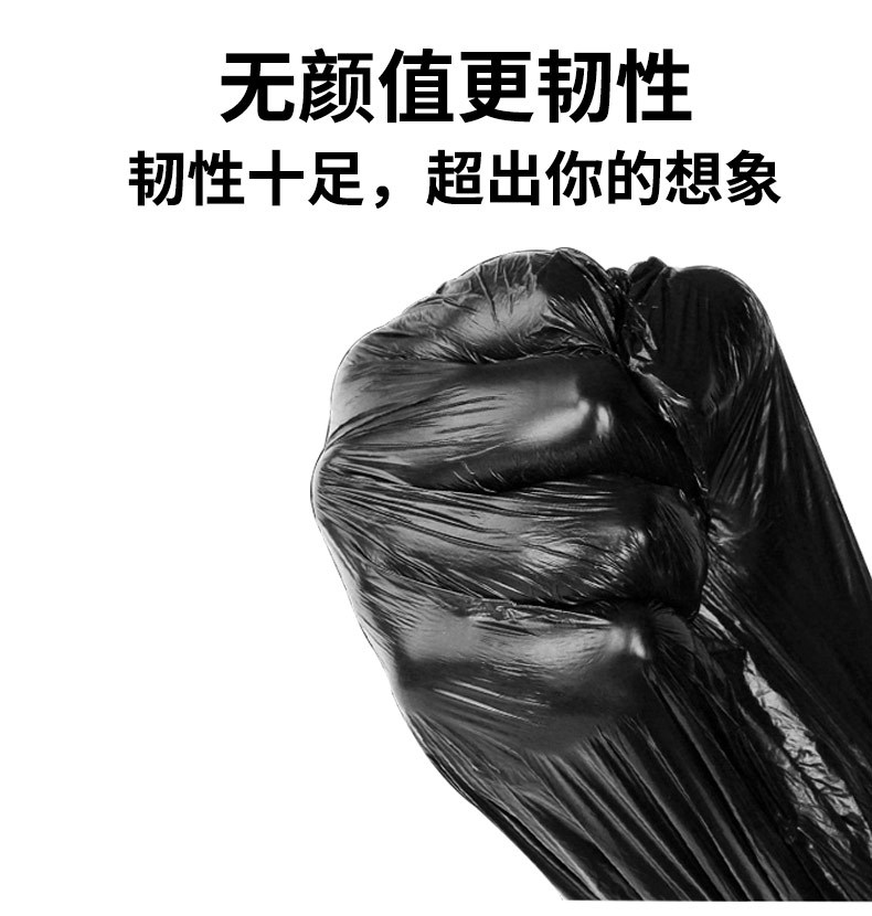 Thickened Black Household Kitchen Disposable Plastic Bag Large and Small Sizes Portable Vest Garbage Bag Thickened Black Household Kitchen Disposable Plastic Bag Large and Small Sizes Portable Vest Garbage Bag